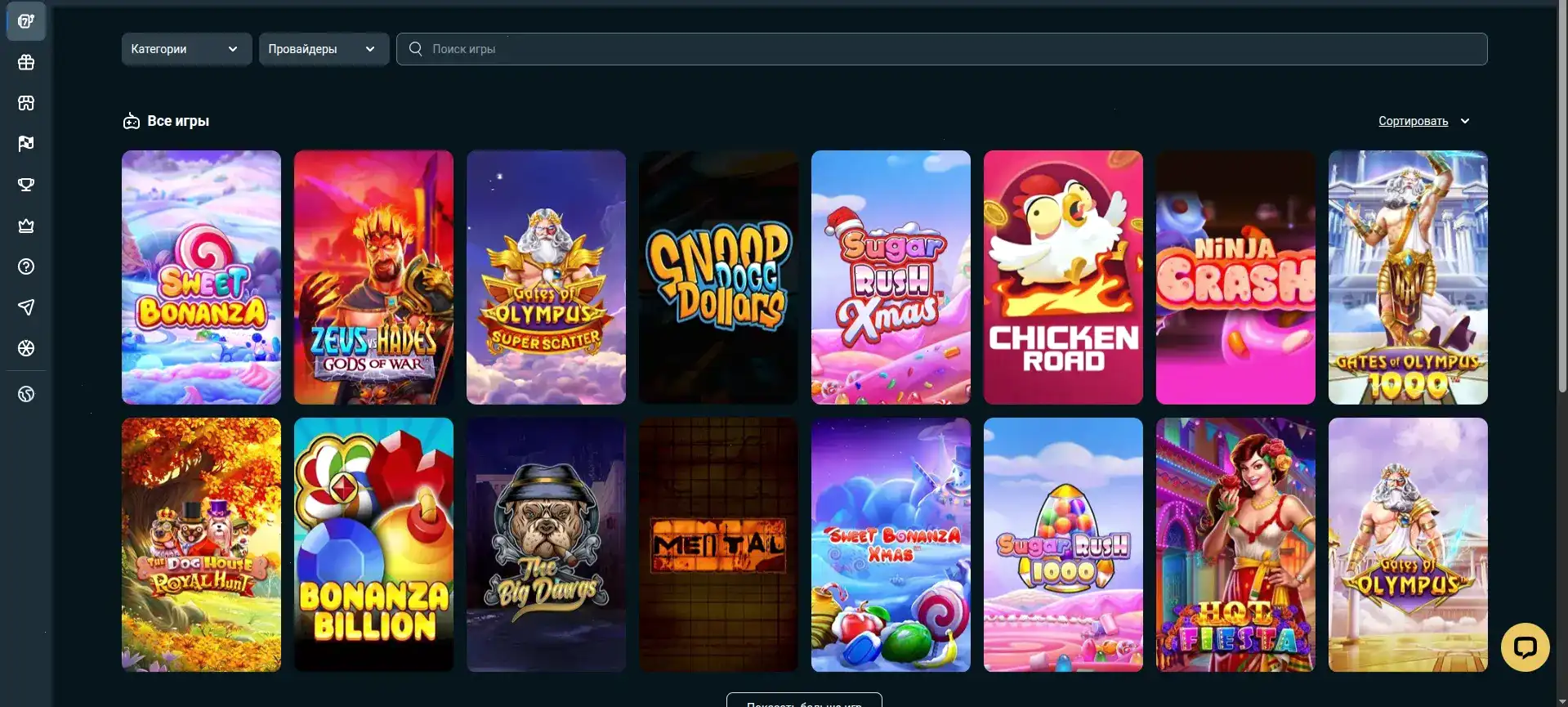 Бонусы и акции в Fast Pari казино